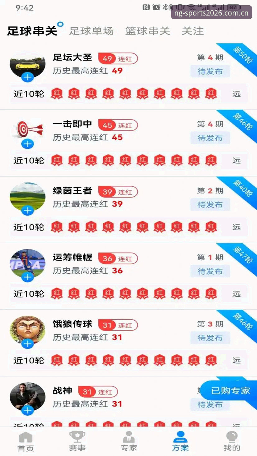NG体育iOS版推荐 NG体育iOS版对比安卓版实测:2026新版谁更流畅?附王臻推荐安装技巧